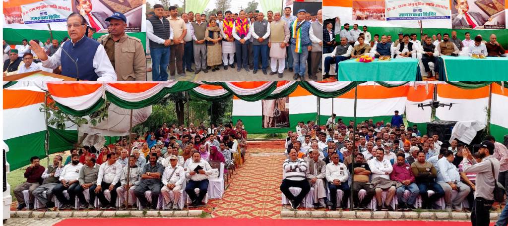 State Scheduled Castes Commission Organizes Awareness Camp in Jogipanga
